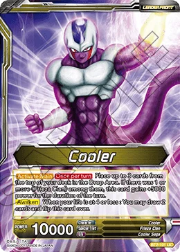 Cooler 「BT2-101」「EN」