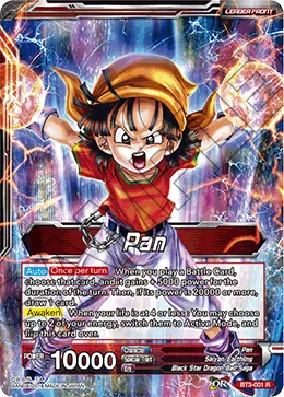 Pan 「BT3-001」「EN」