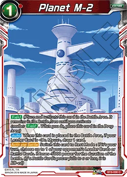 Planet M-2 「BT3-030」「EN」