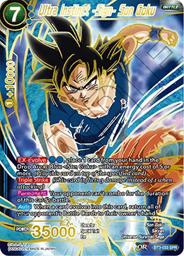 Ultra Instinct -Sign- Son Goku 「BT3-033_SPR」「EN」
