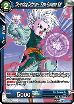 Unyielding Defender, East Supreme Kai 「BT3-038」「EN」