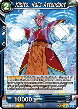 Kibito, Kai's Attendant 「BT3-042」「EN」