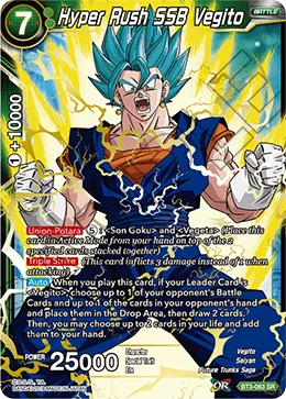 Hyper Rush SSB Vegito 「BT3-063」「EN」