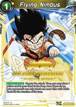 Flying Nimbus 「BT3-104_PR」「EN」