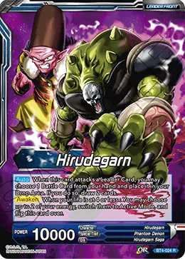 Hirudegarn 「BT4-024」「EN」