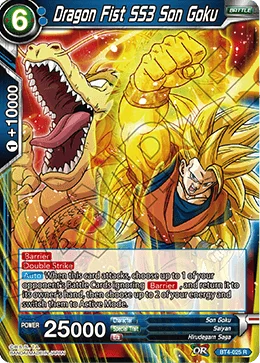 Dragon Fist SS3 Son Goku 「BT4-025」「EN」