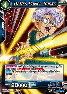 Oath's Power Trunks 「BT4-032」「EN」