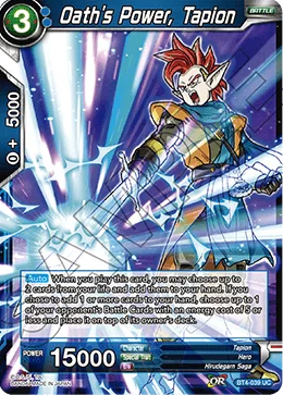 Oath's Power, Tapion 「BT4-039」「EN」