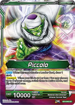 Piccolo 「BT4-046」「EN」