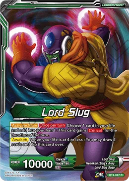 Lord Slug 「BT4-047」「EN」