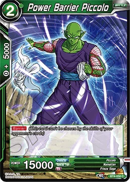 Power Barrier Piccolo 「BT4-050」「EN」
