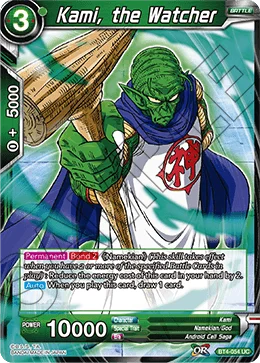 Kami, the Watcher 「BT4-054」「EN」