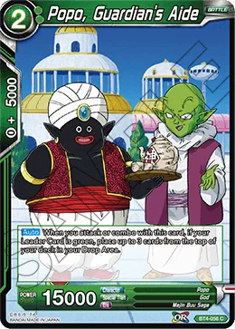 Popo, Guardian's Aide 「BT4-056」「EN」