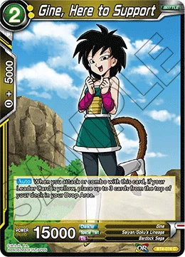 Gine, Here to Support 「BT4-074」「EN」
