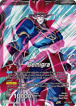 Demigra 「BT4-098」「EN」