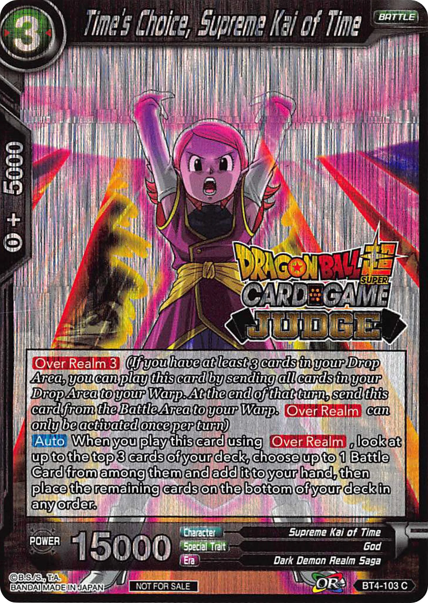 Time's Choice, Supreme Kai of Time 「BT4-103」「EN」