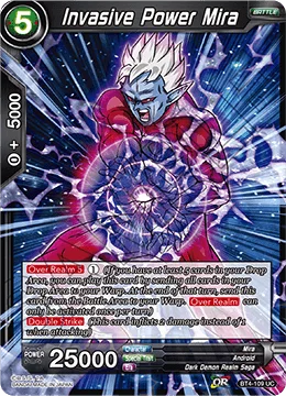 Invasive Power Mira 「BT4-109」「EN」