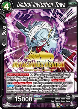 Umbral Invitation Towa 「BT4-111_PR」「EN」