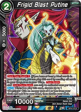 Frigid Blast Putine 「BT4-115」「EN」