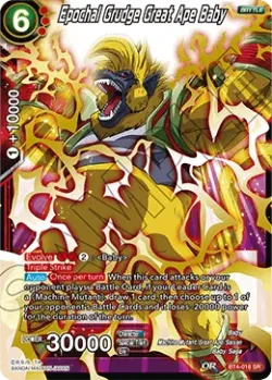 Epochal Grudge Great Ape Baby #BT4-016 · Dragon Ball Super CCG