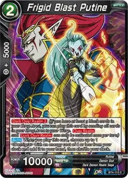 Frigid Blast Putine 「BT4-115」「EN」