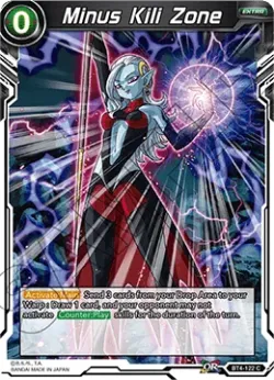 Minus Kili Zone 「BT4-122」「EN」