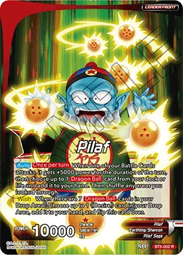 Pilaf 「BT5-002」「EN」