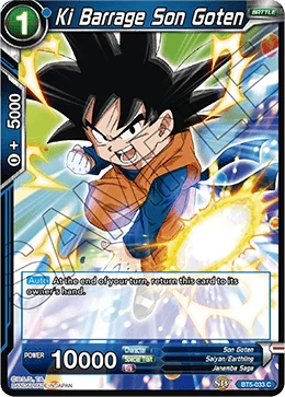 Ki Barrage Son Goten 「BT5-033」「EN」