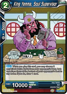 King Yemma, Soul Supervisor 「BT5-045」「EN」