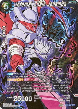 Infernal Chain Janemba 「BT5-047_SPR」「EN」