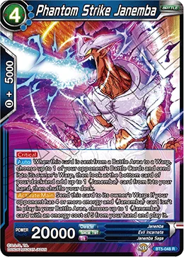 Phantom Strike Janemba 「BT5-048」「EN」