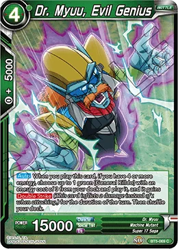 Dr. Myuu, Evil Genius 「BT5-069」「EN」