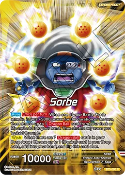 Sorbet 「BT5-080」「EN」