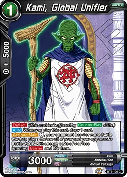Kami, Global Unifier 「BT5-108」「EN」