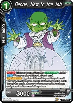 Dende, New to the Job 「BT5-109」「EN」