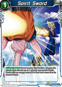 Spirit Sword 「BT6-052_PR」「EN」