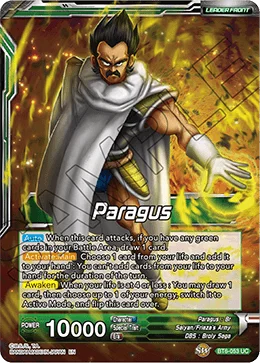 Paragus 「BT6-053」「EN」