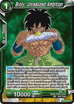 Broly, Unrealized Ambition 「BT6-063」「EN」