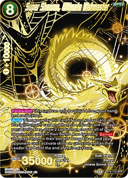 Super Shenron, Ultimate Wishmaster 「BT6-115_SPR」「EN」