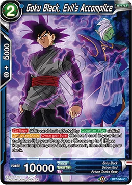 Goku Black, Evil's Accomplice 「BT7-044」「EN」