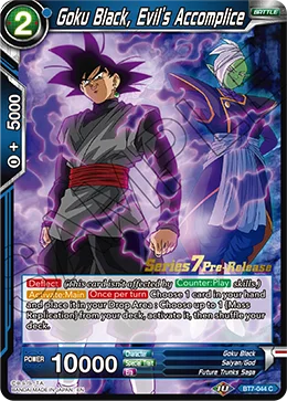 Goku Black, Evil's Accomplice 「BT7-044_PR」「EN」