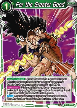 For the Greater Good 「BT7-073」「EN」