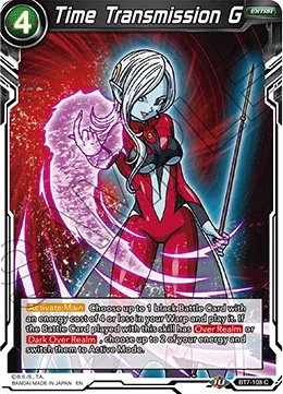 Time Transmission G 「BT7-108」「EN」