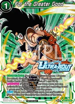 For the Greater Good #BT7-073_PR02 · Dragon Ball Super CCG