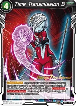 Time Transmission G 「BT7-108_PR」「EN」