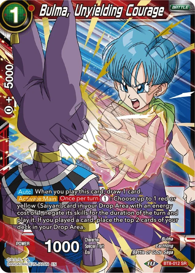 Bulma, Unyielding Courage 「BT8-012」「EN」