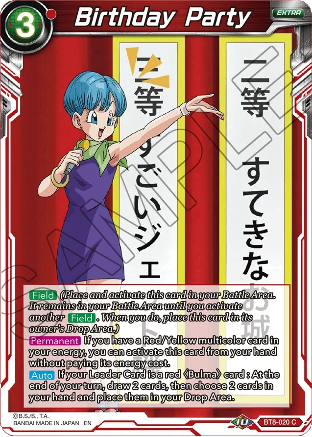 Birthday Party 「BT8-020」「EN」