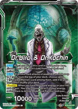 Dr.Uiro & Dr.Kochin 「BT8-045」「EN」