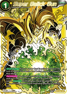 Super Galick Gun 「BT8-088_SPR」「EN」