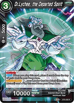 Dr.Lychee, the Departed Spirit 「BT8-093」「EN」